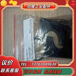 054530 098230 54531 IGT205 E20议价