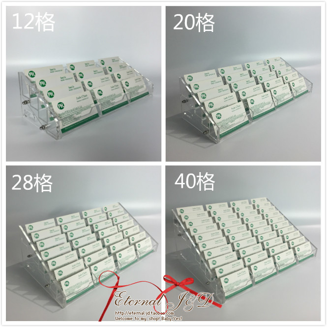 包邮展会透明亚克力大容量多格名片座名片收纳盒创意卡片盒展示架