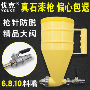 外墙喷真石漆专用喷枪喷壶喷砂喷沙枪喷浆壶塑料弹涂喷枪 喷漆枪