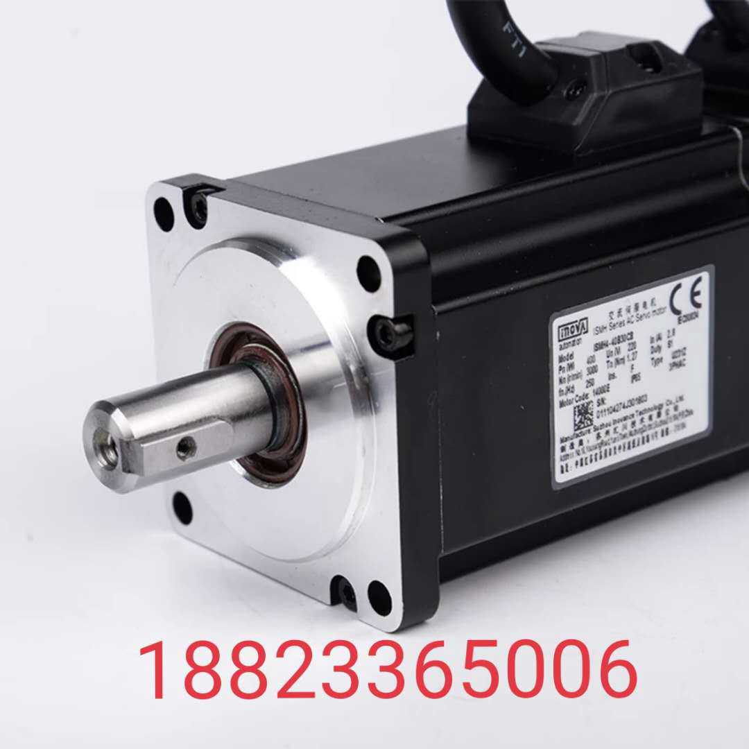 汇川伺服电机IS4-75B30CB/U134Z/U234Z/A334Z,Y,750w抱闸 询价~