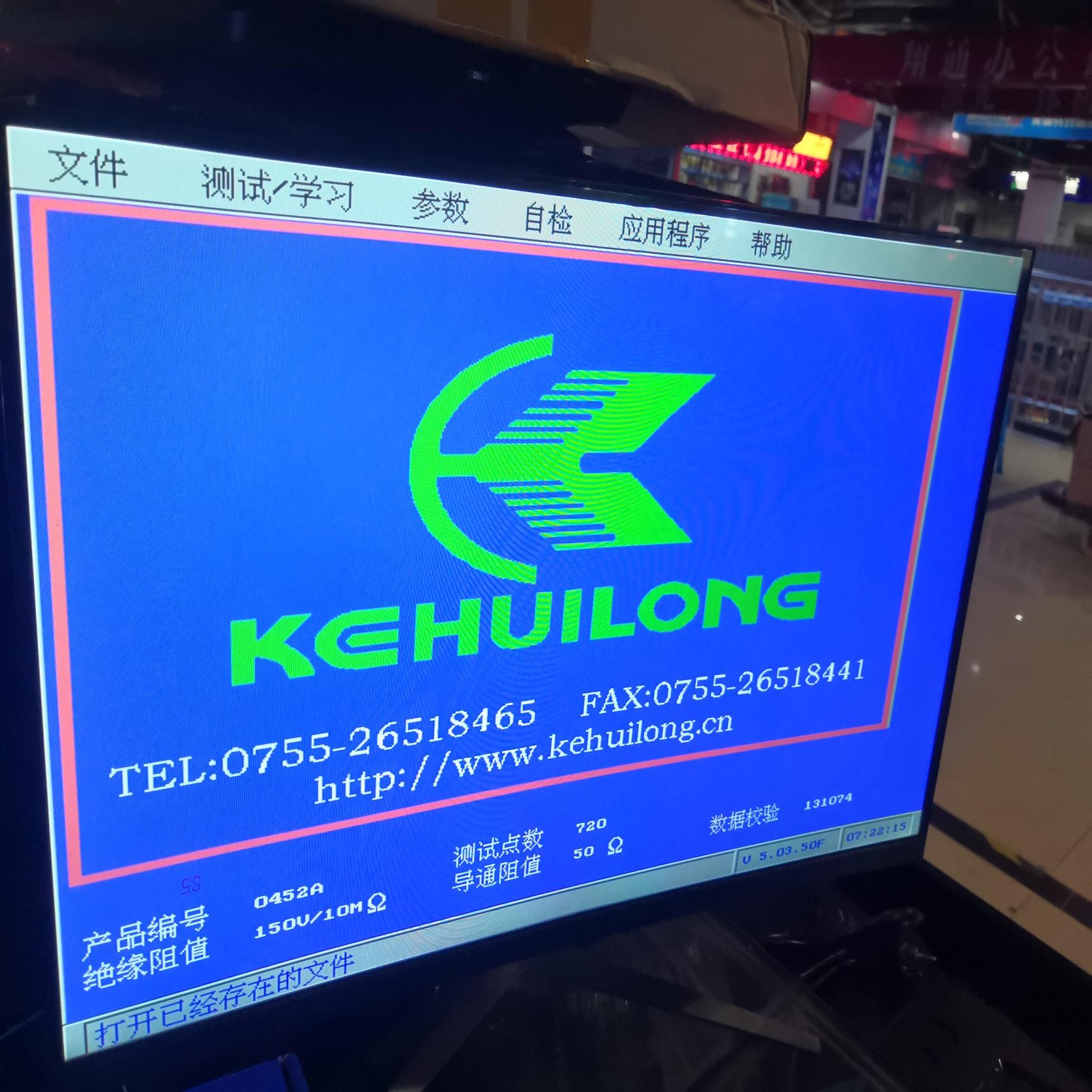 工业设备专用主机，科汇龙控制卡，懂得来（耶耶电子）