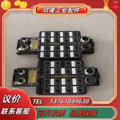 图尔克模块FLDP-IM32-0001 FLDP-IM 原装议价
