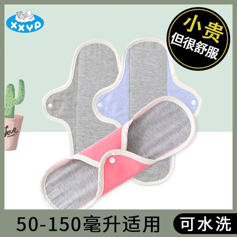 老年人防漏尿专用护垫可水洗石墨烯尿片妇女成人漏尿隔尿垫安心垫