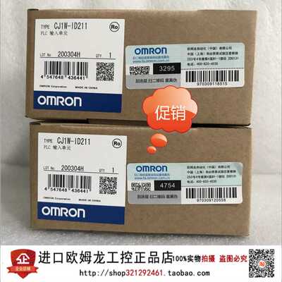 正模块CJ1W-ID211/OD211/OC211/ID231/ID262/ID261/OD263