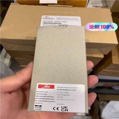 2023年到货SUCO苏克压力开关0159-42814-议价