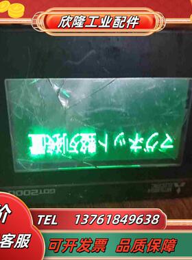 三凌触摸屏GT2103-PMBDS2上壳触议价