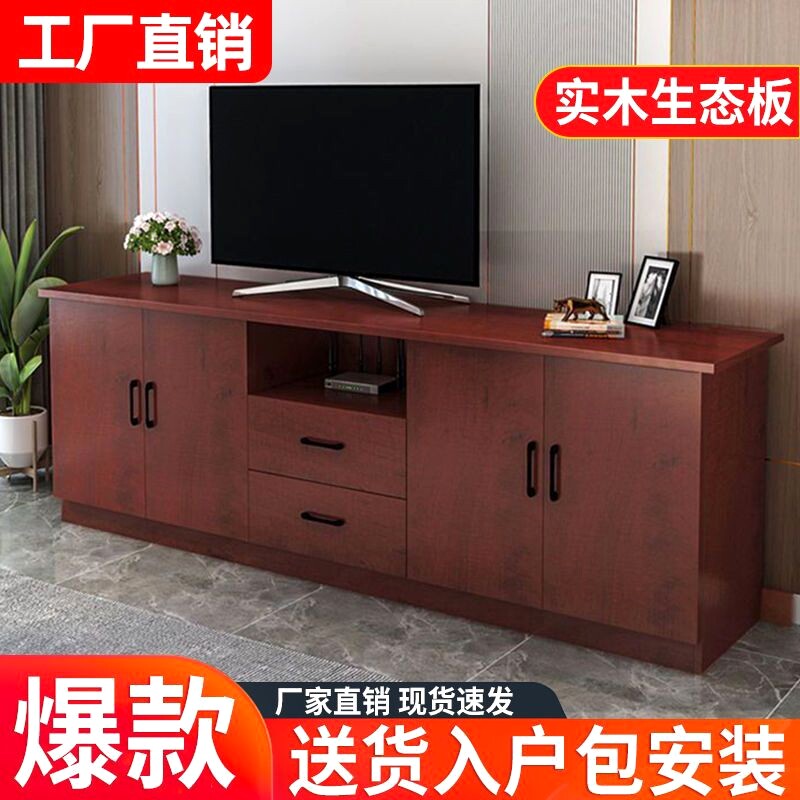 全实木电视柜简约现代落地柜组合储物柜客厅高柜卧室矮柜阳台柜