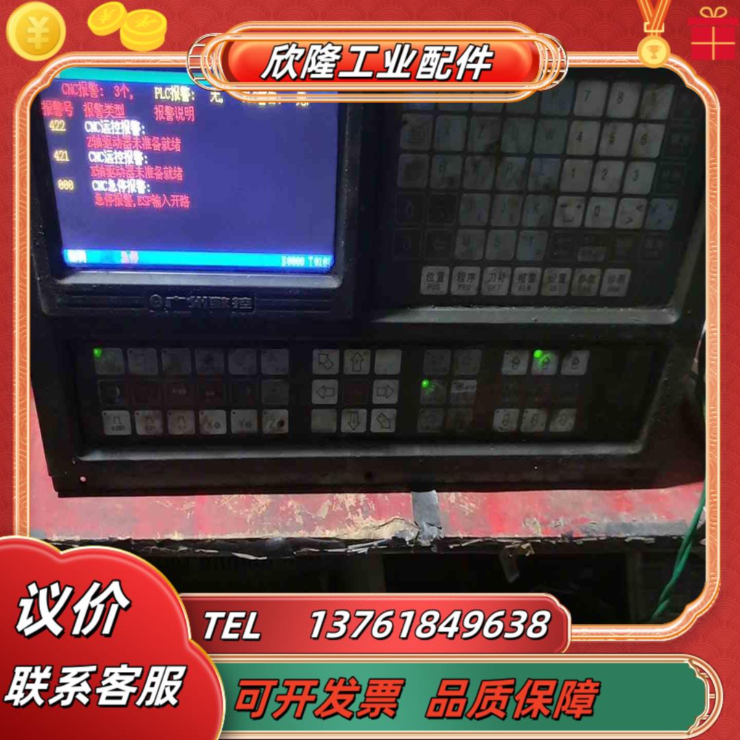 广数系统980TDa-主板漂亮无腐蚀议价