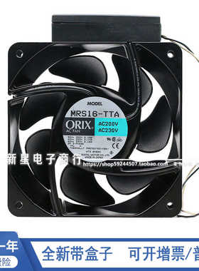 全新日本东方ORIX MRS16-TTA 16CM 16062 220V大风量耐高温风扇