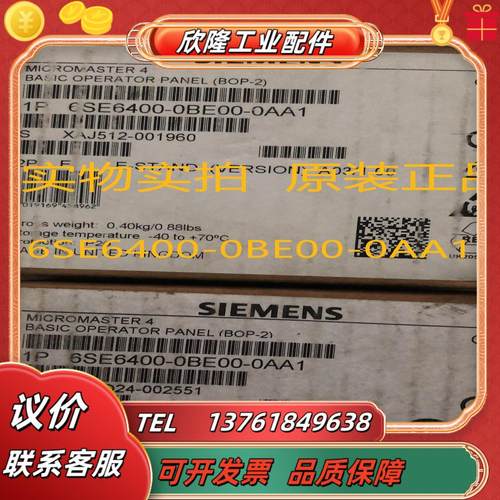 6SE6400-0BE00-0AA1430基本操作面板BOP2 6SE64000BE00议价