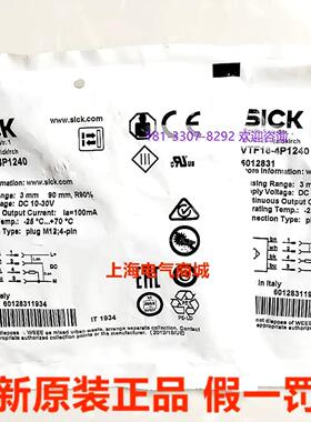 VTF18-4P1240光电开关 德国原装SICK 西克原装正品 现货 6012831