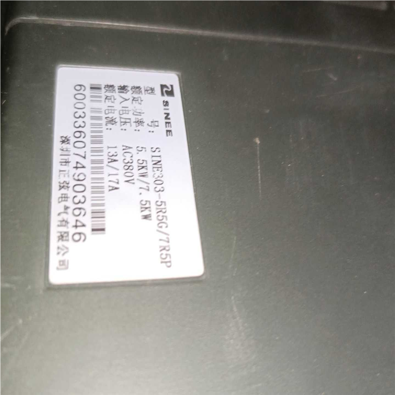 拆机正弦变频器SINE303-5R5G/7R5P~议价
