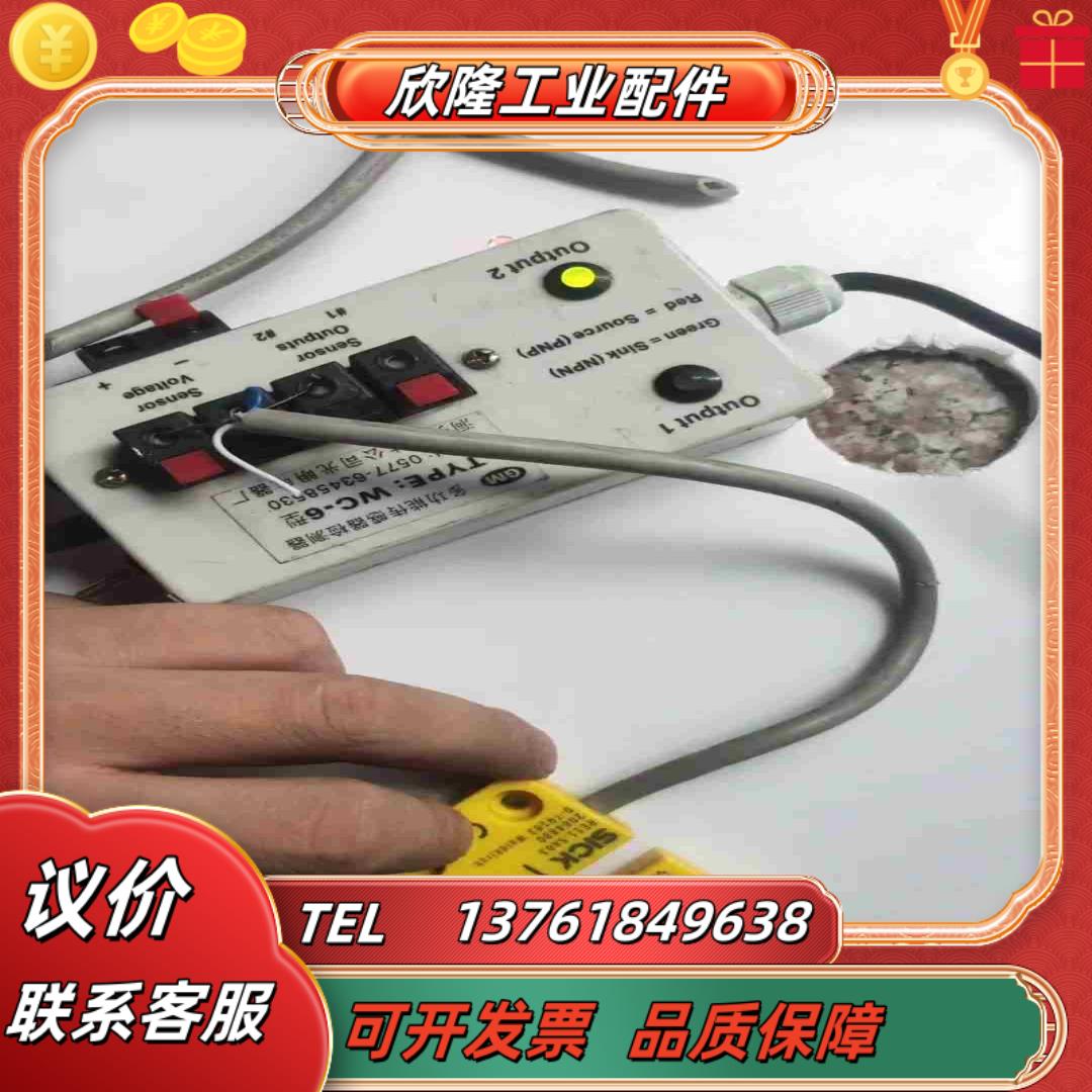 SICK安全门开关 RE11-SA03 RE11-SK议价