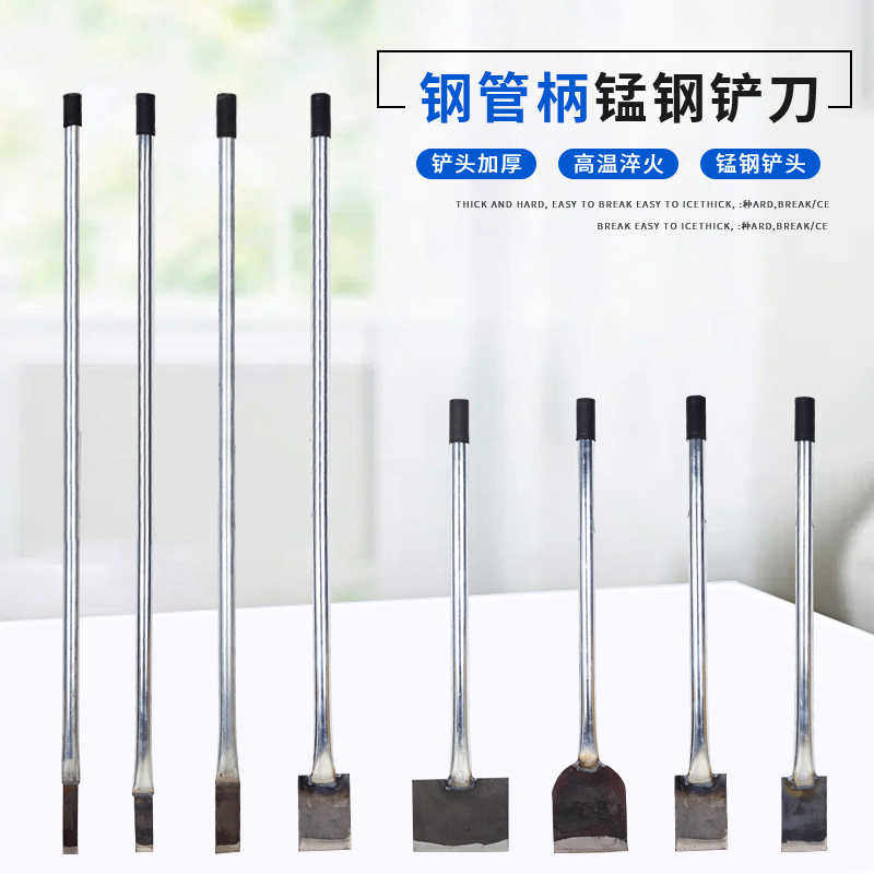 5公分7 8 10 12宽铁铲刀钢管金属柄铲子迷你小钢铲水泥加长小号铲