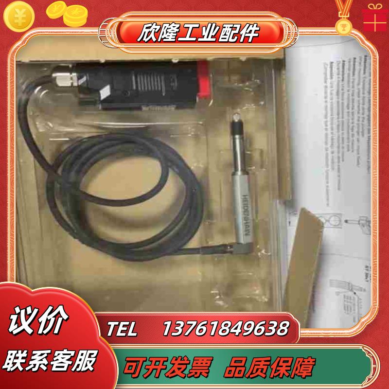 海德汉ST1288 ST1287 ST3087 ST3088议价