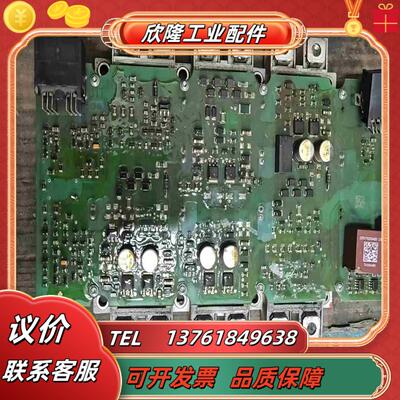 FS450R12KE3-S1议价