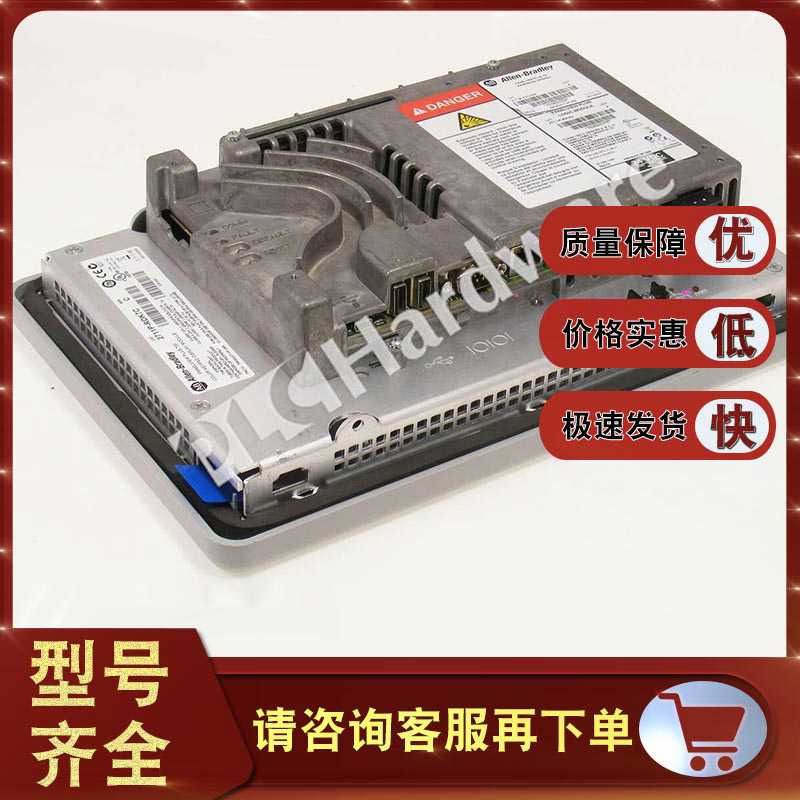 2711P-T10C4D7 2711P-T10C4D8 2711P-T10C4D9 罗克韦尔AB 触摸屏