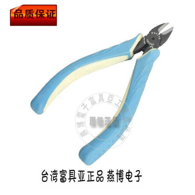 台湾富具亚工具FU-107原装进口FUJIYA钨钢刀口电子斜口钳5寸