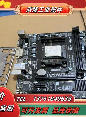 GA-F2A88XM-DS2A10-6700套装出售议价