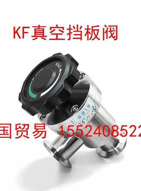 DIN28403真空电阻规低真空GD-J25角阀焊接管接口KF连接真空装检漏