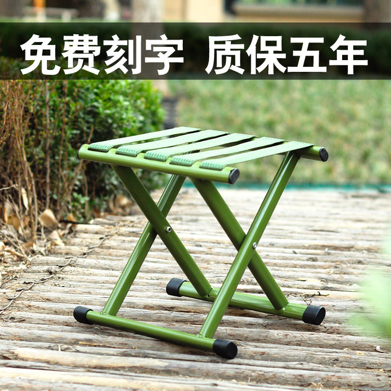 马扎折叠凳靠背学校军训马扎凳摆摊椅子小板凳刻字户外便携钓鱼凳