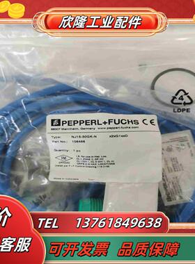PF倍加福NJ15-30GK-N 106486 全新原装议价