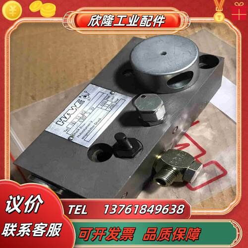 HAWE哈威HD13 AS 手动泵 液压泵  功能完议价
