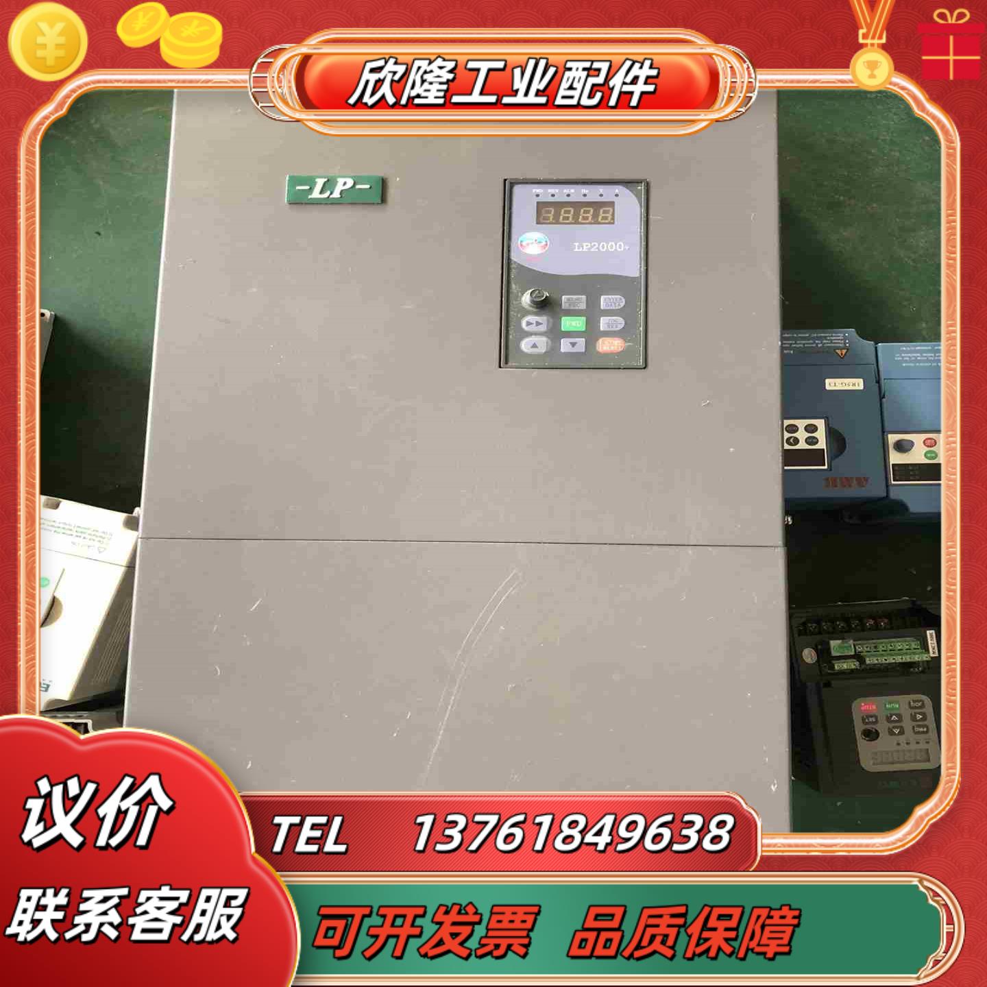 力普变频器 LP-A2000-0370G43A 37KW 3议价