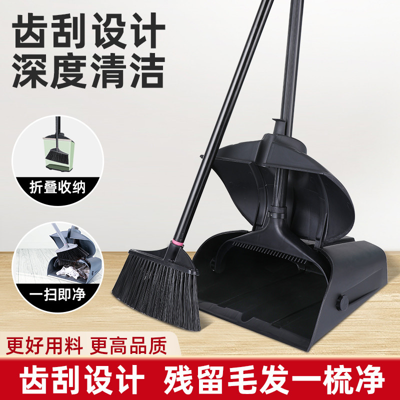 肯德基防风扫把簸箕组合家用扫帚酒店用笤帚垃圾铲扫把套装折叠