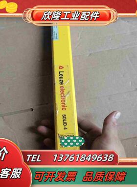 劳易测leuze安全光幕安全光栅SOLID-4成色如图议价