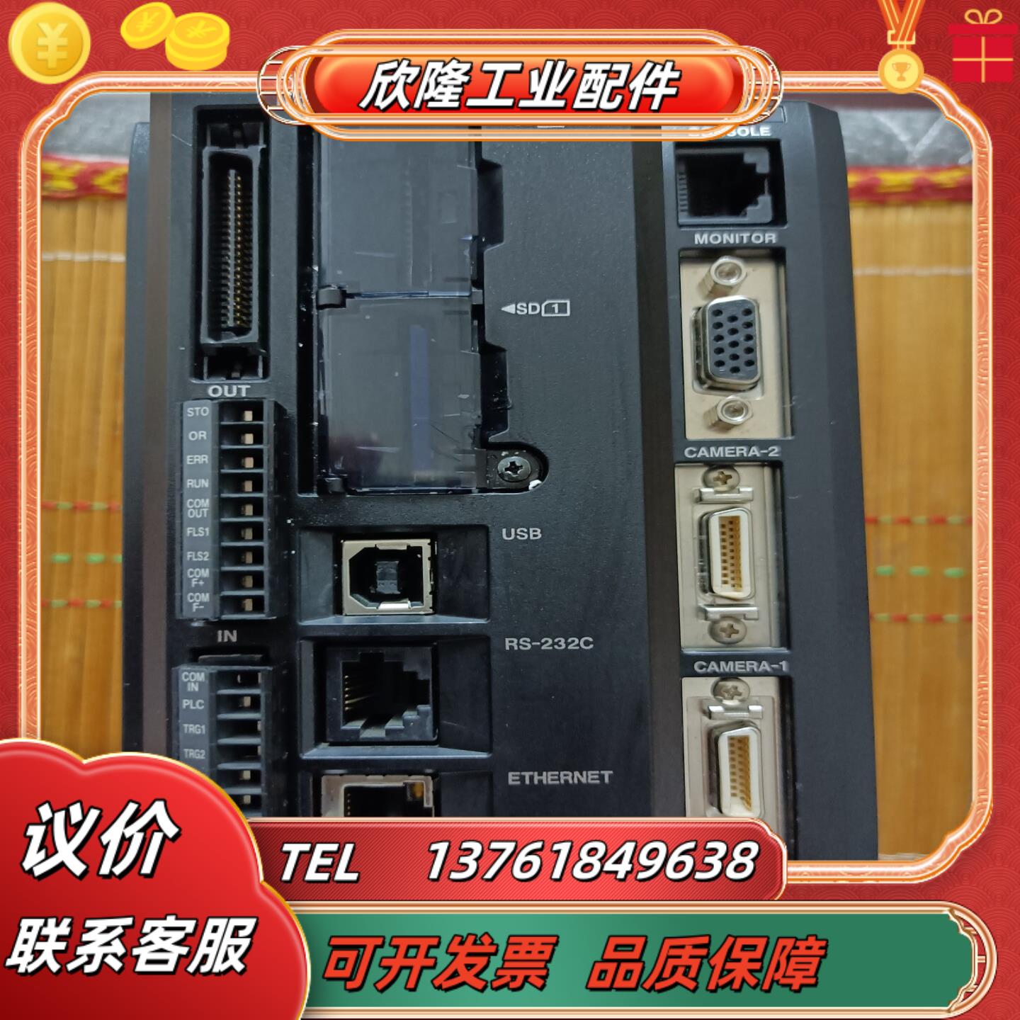 基恩士lj-v7701激光轮廓测量仪控制器