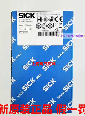 原装进口Sick西克 GSE10-P1112对射式光电开关传感器 现货1071899