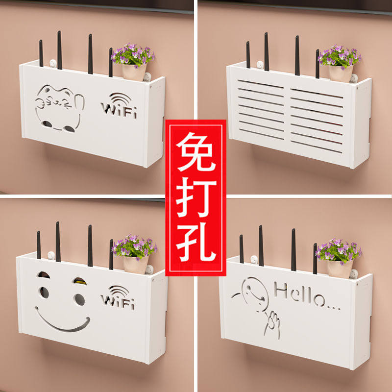 线wifi电视机顶盒路由器置物架免打孔收纳盒子壁挂式装饰遮挡箱