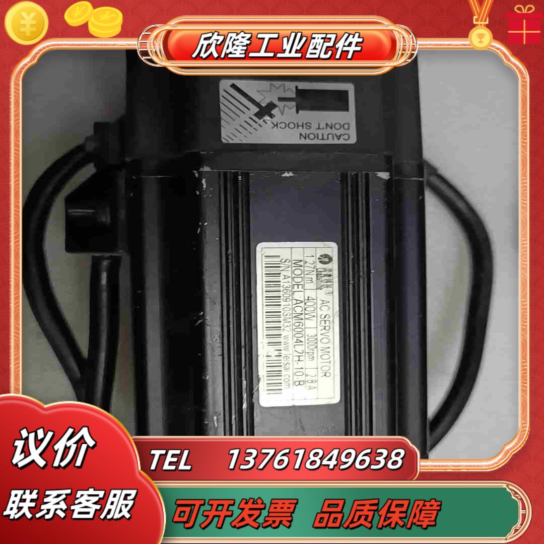 雷赛伺服电机ACM6004L2H-10-B议价