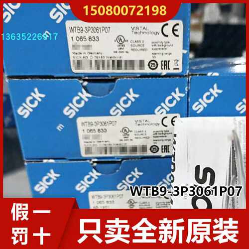 1065833 WTB9-3P3061P07原装正品  现货德国SICK~议价