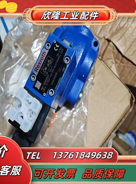 力士乐溢流阀DBW10BG2-44315-6EW110N议价