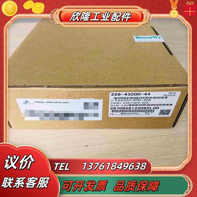 液相色谱仪SPD-20A按键面板228-43200-44议价