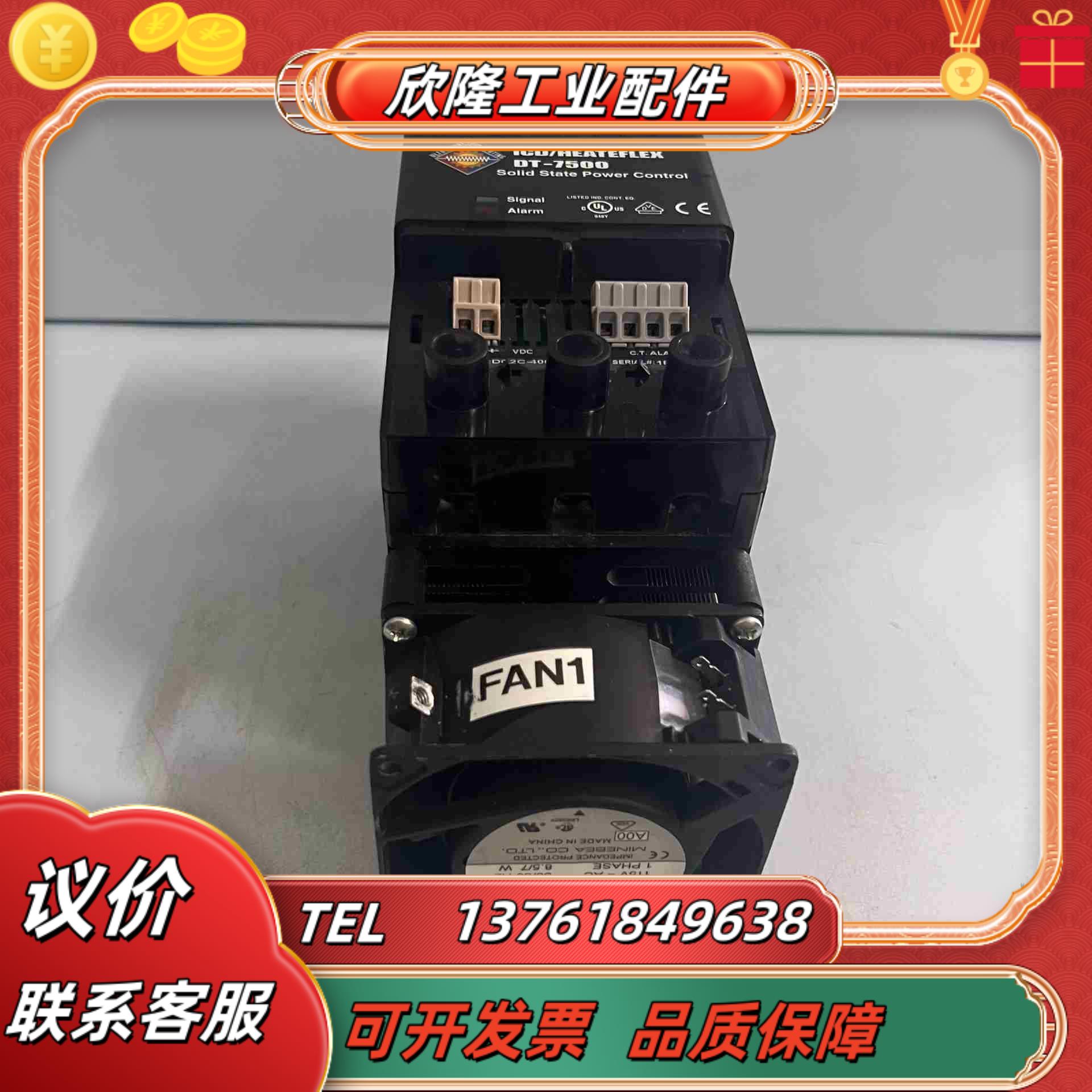 瓦特隆 DC2C-4060-C0SF 固态继电器 实拍议价