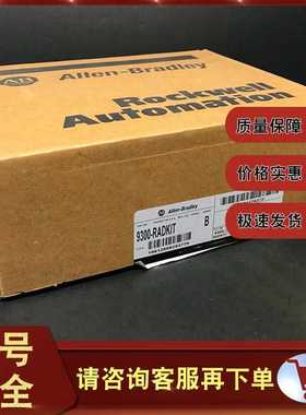 9301-2SE2100 全新AB 罗克韦尔 93012SE2100 包邮 质保一年~议价
