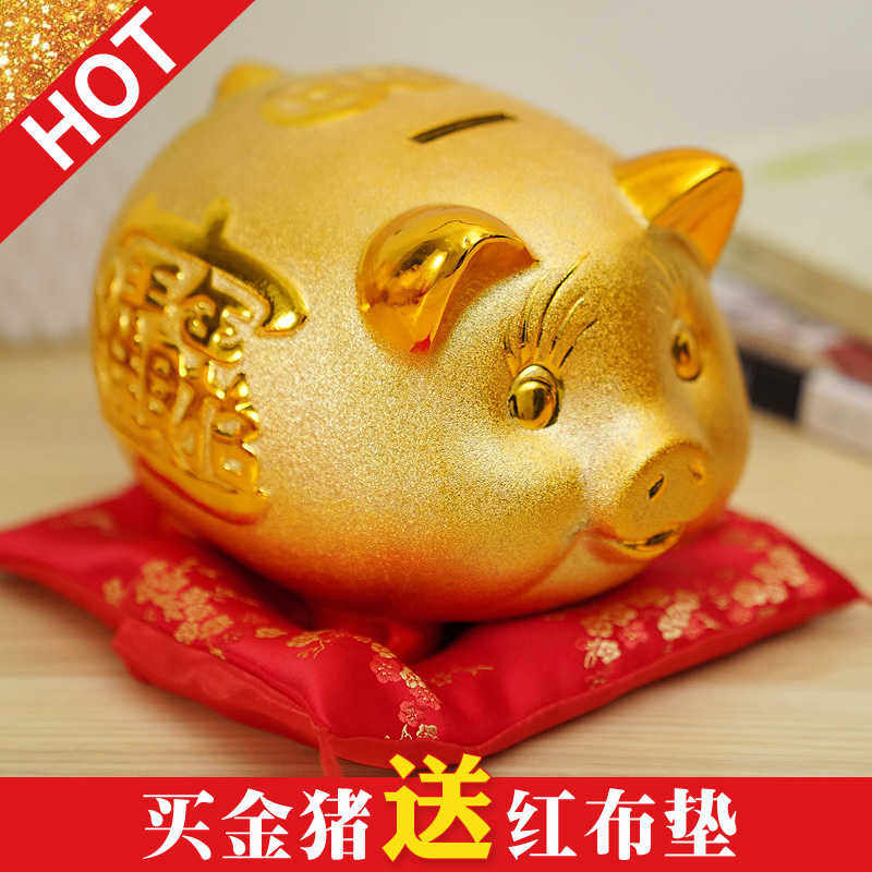 陶瓷小猪存钱罐金猪储蓄罐儿童储钱罐成人大号招财猪猪零钱罐2024
