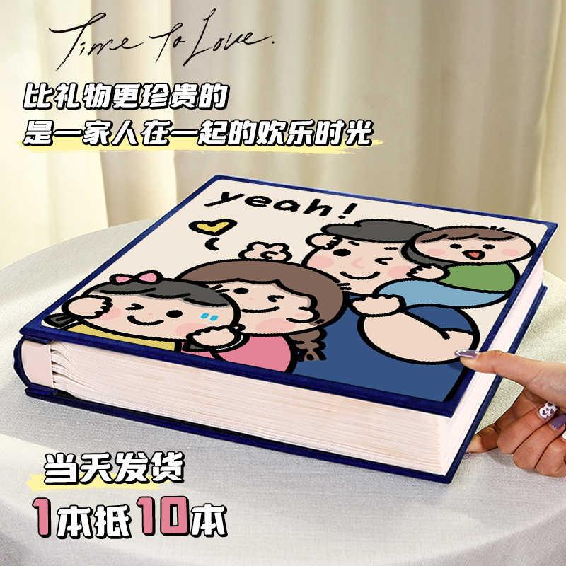 相本纪念儿童插页5寸6六照片大容量收纳家庭宝宝成长记录影集