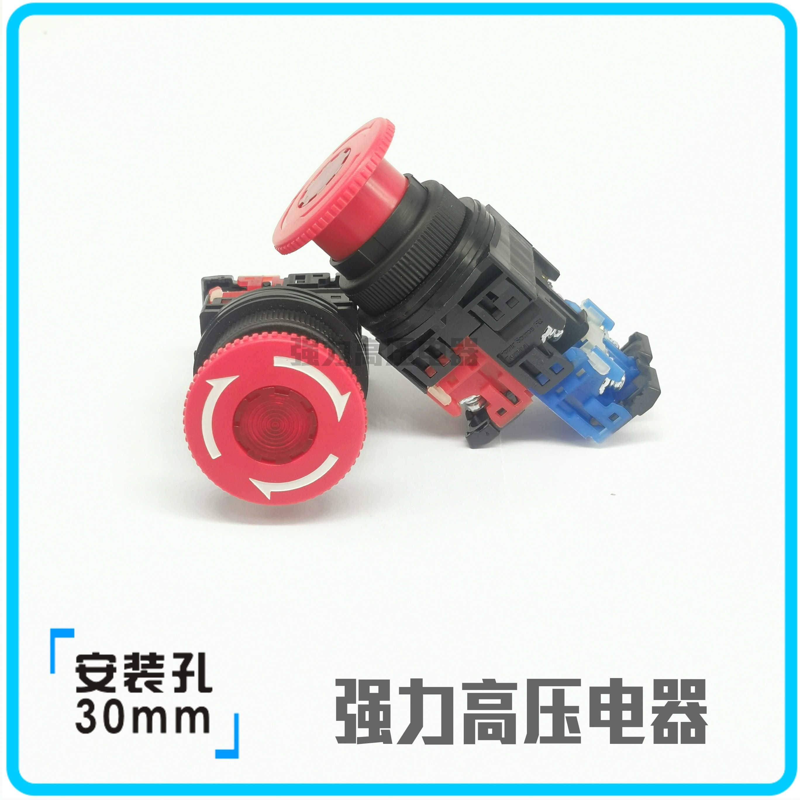 【富上】急停带灯按钮开关AP/AR30VOL-11 H3R/E4R 配一开一闭