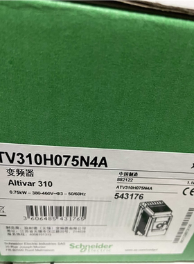 施耐德atv310h075n4a只有一个议价