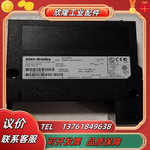 1756-oc8 功能完好成色冲新需要的来
