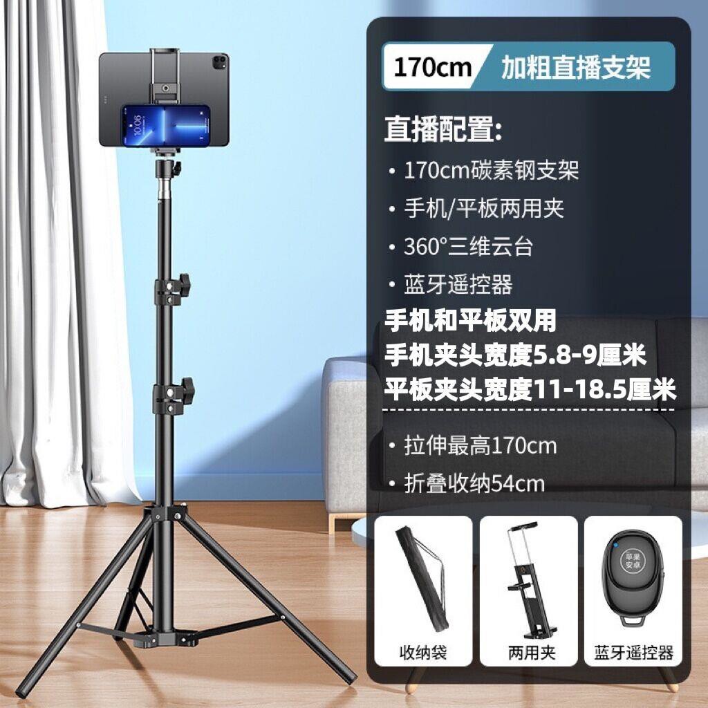 适用华为mateX2折叠屏防抖自拍杆mateXs手机直播三脚支架x2拍照xs