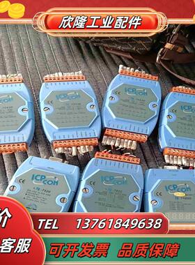 台湾泓格 7043D   7520  7022 7188D模议价