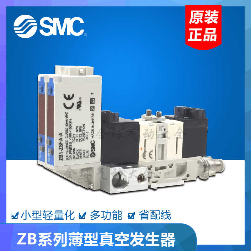 SMC真空ZB0432-K15M/ZB0431-K15L-EAMG-C4/EBMG/FAMG/FBMG/P1-L4