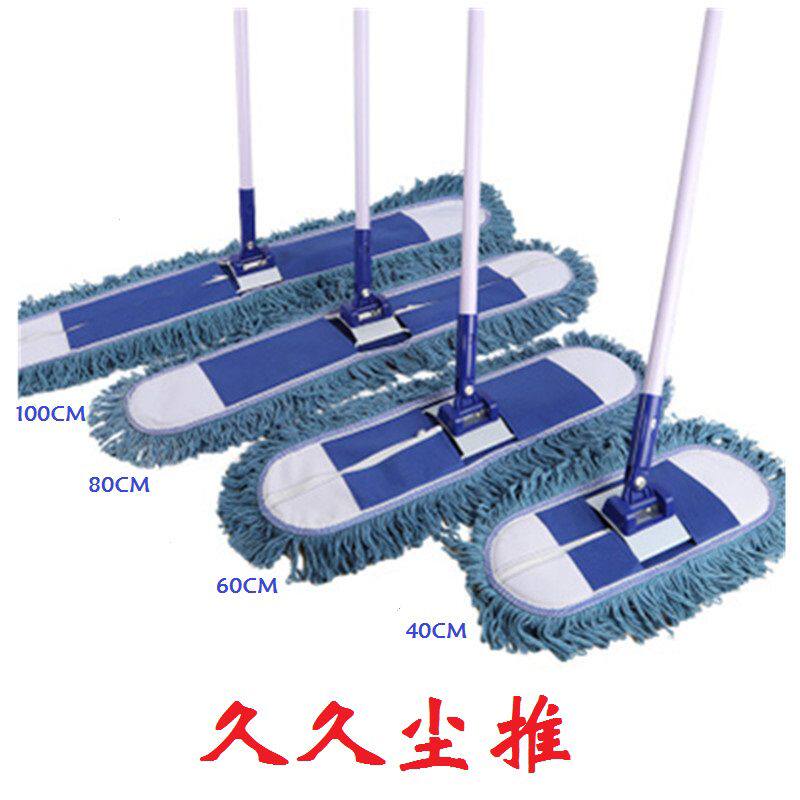 久久平板拖把大号尘推排拖棉线拖布工厂酒店家用长地拖40cm60cm80