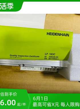 海德汉lf183C 440 240 1440 1640 26议价