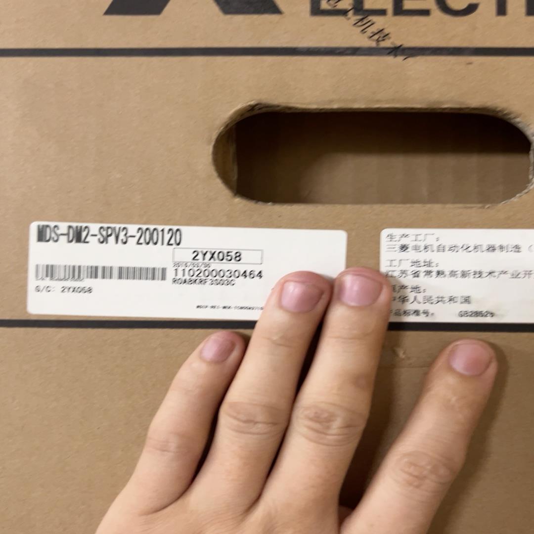 议价MDS-DM2-SPV3-200120适用